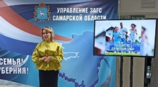 3 сентября состоялась лекция «Государство для молодой семьи» в очном формате.